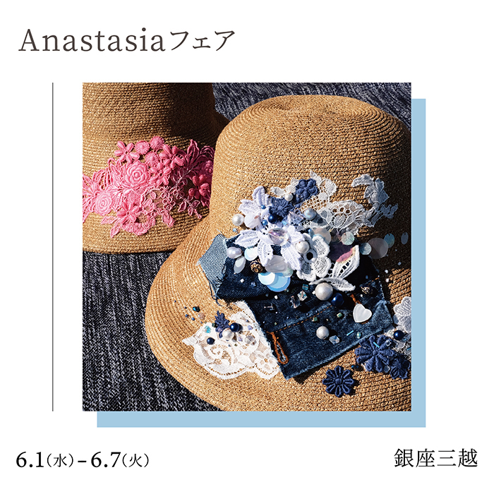 20220524 Anastasia 銀座三越 700x700