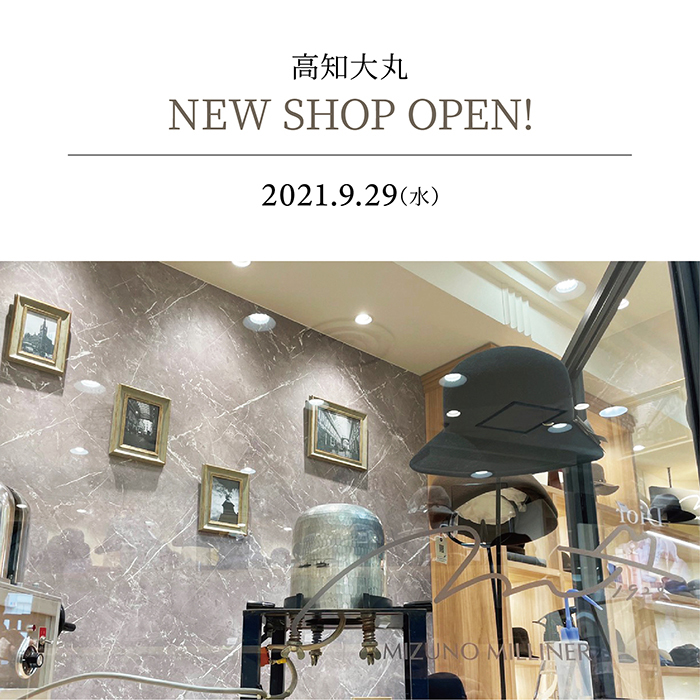 20210929高知大丸 NEW SHOP OPEN