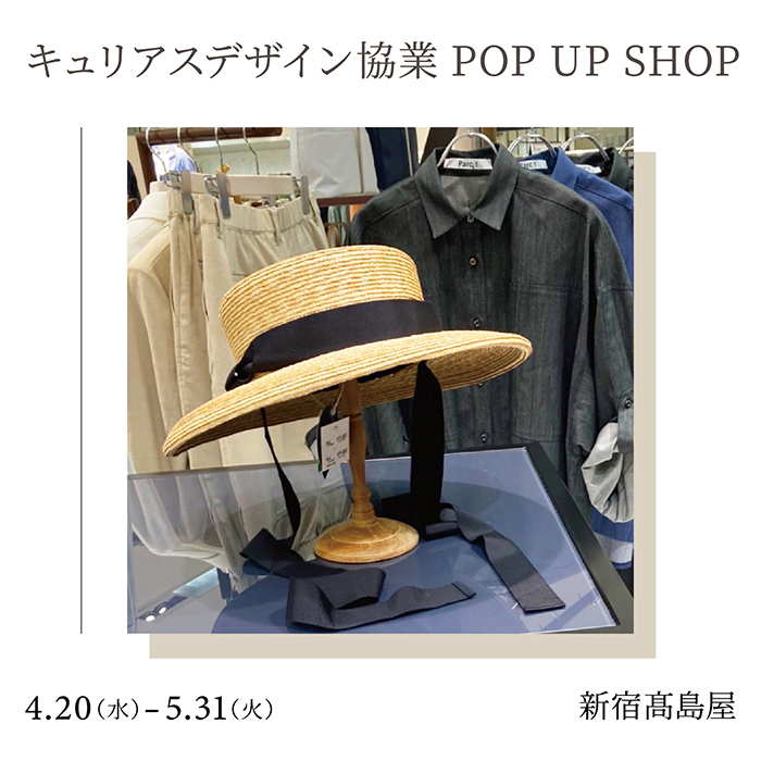 20220420 新宿髙島屋 POPUPSHOP 700