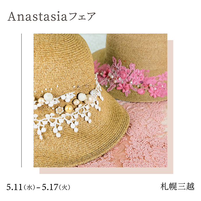 20220427 Anastasia 札幌三越 700x700