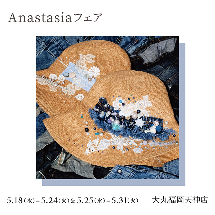 20220428 Anastasia 博多大丸 700