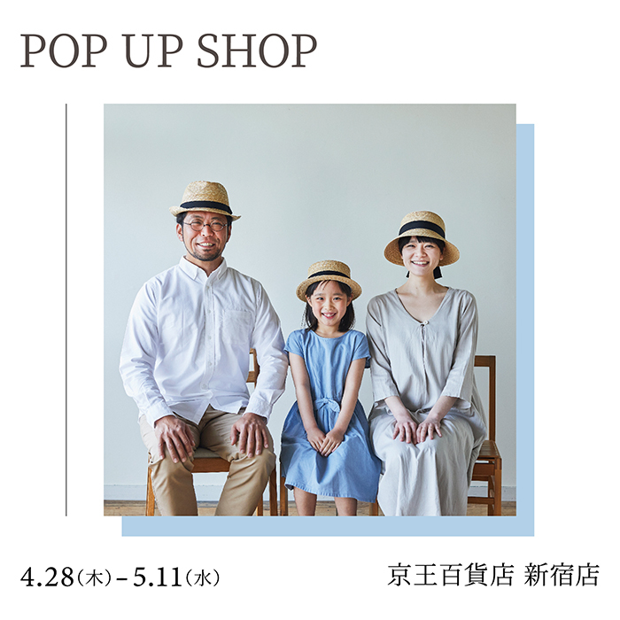 20220428 POP UP SHOP 京王百貨店新宿店