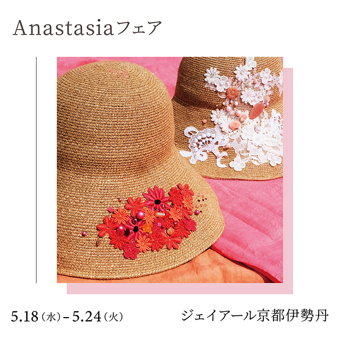 20220502 Anastasia 京都伊勢丹 700