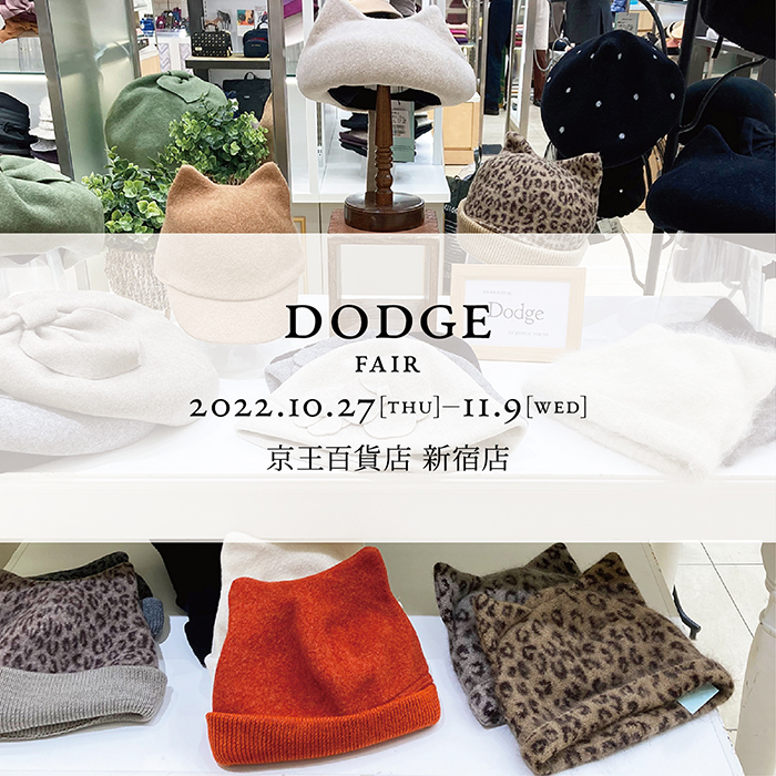 20221027 Dodgeフェア 京王 03 700x700