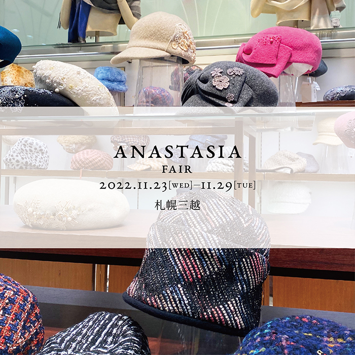 20221123 Anastasiaフェア 札幌三越 01 700x700