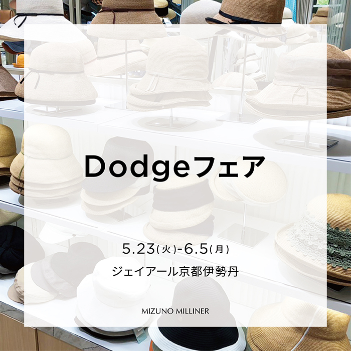 20230523 Dodgeフェア 京都伊勢丹 insta01 700