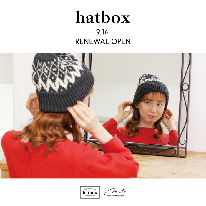 20230901 hatboxリニューアル 700