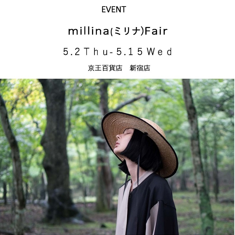 2024.5.2新宿京王millinaフェア 02