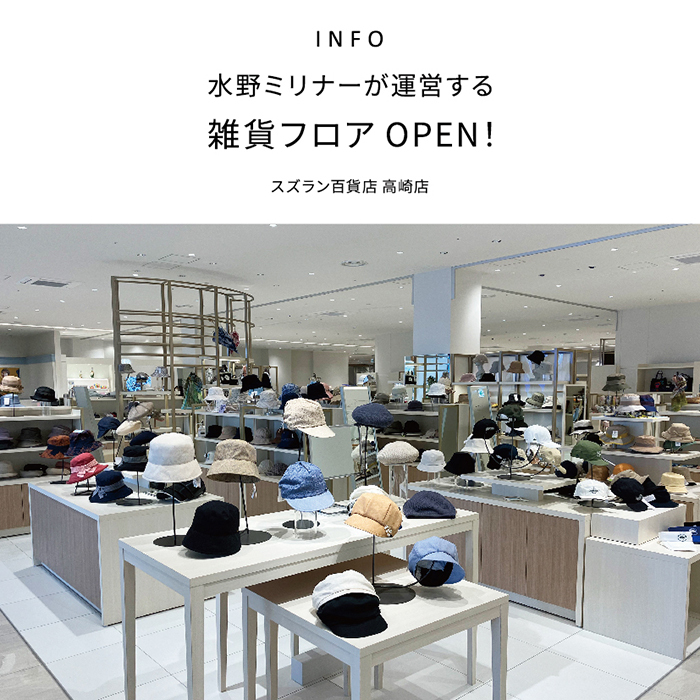 20240229 スズラン百貨店高崎店 02