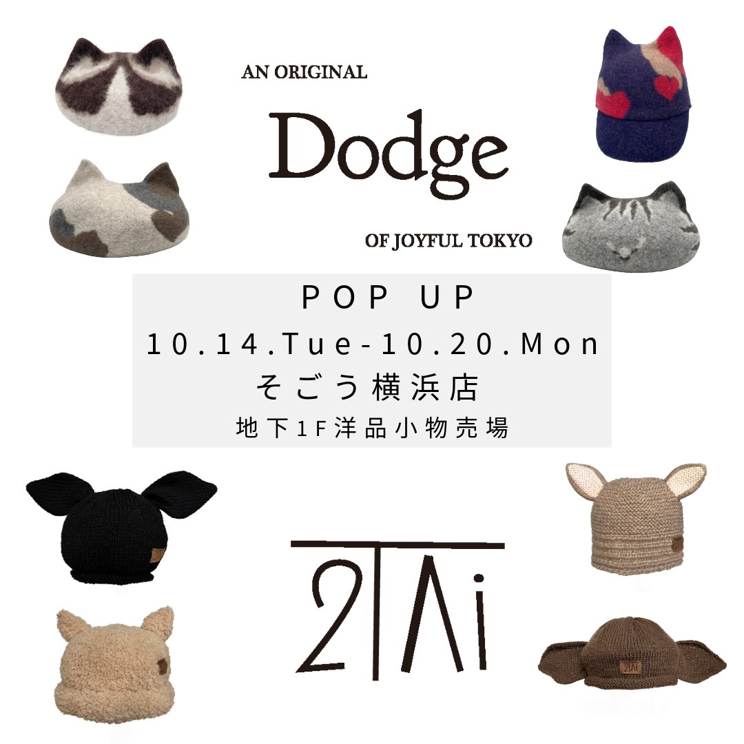 251014そごう横浜Dodge 2tai
