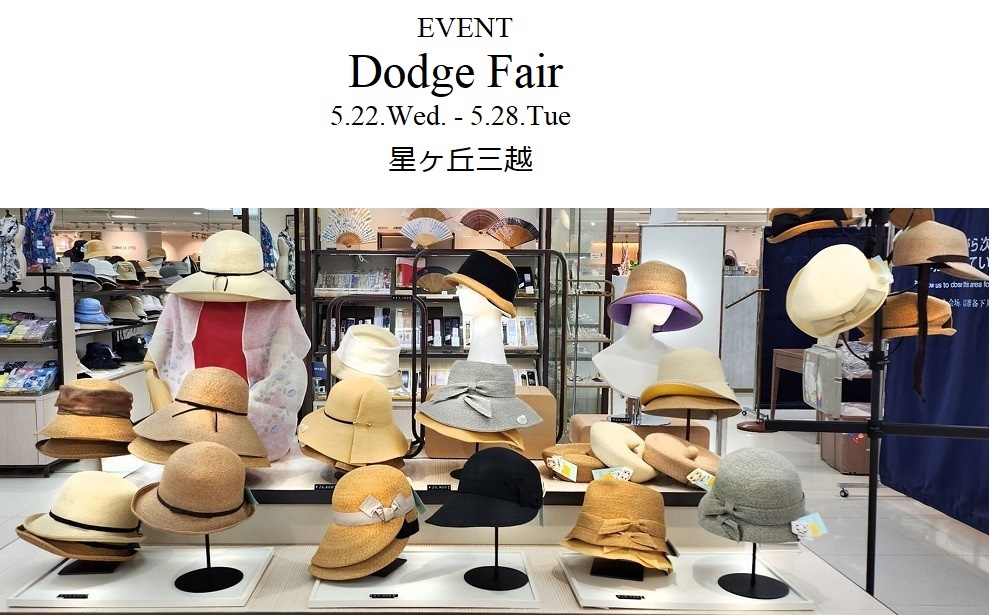 Dodgeフェア星ヶ丘