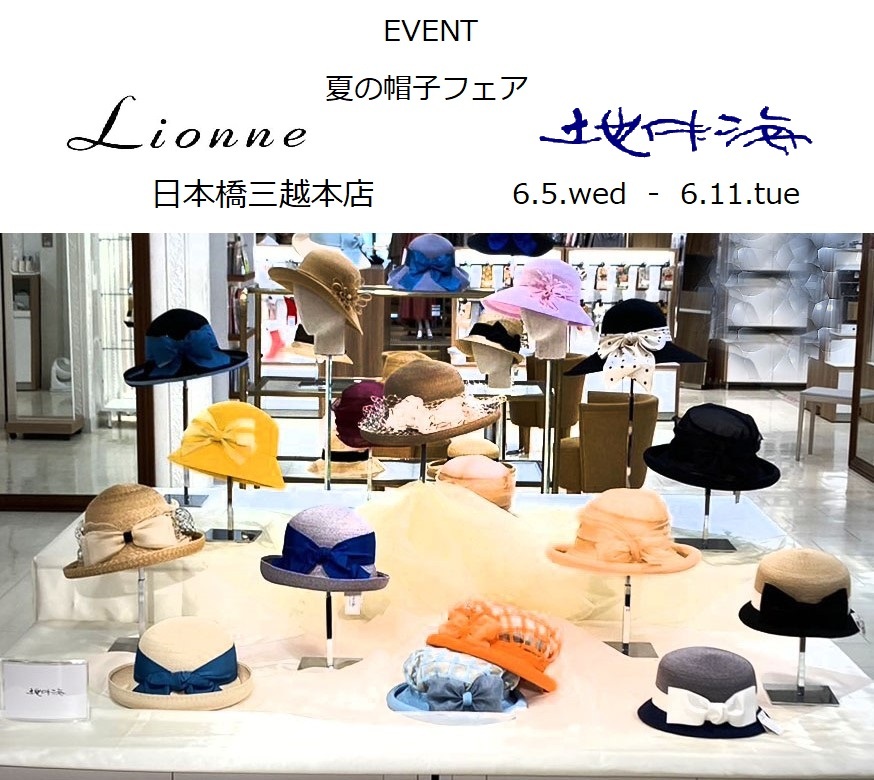 IMG 2038 のコピー