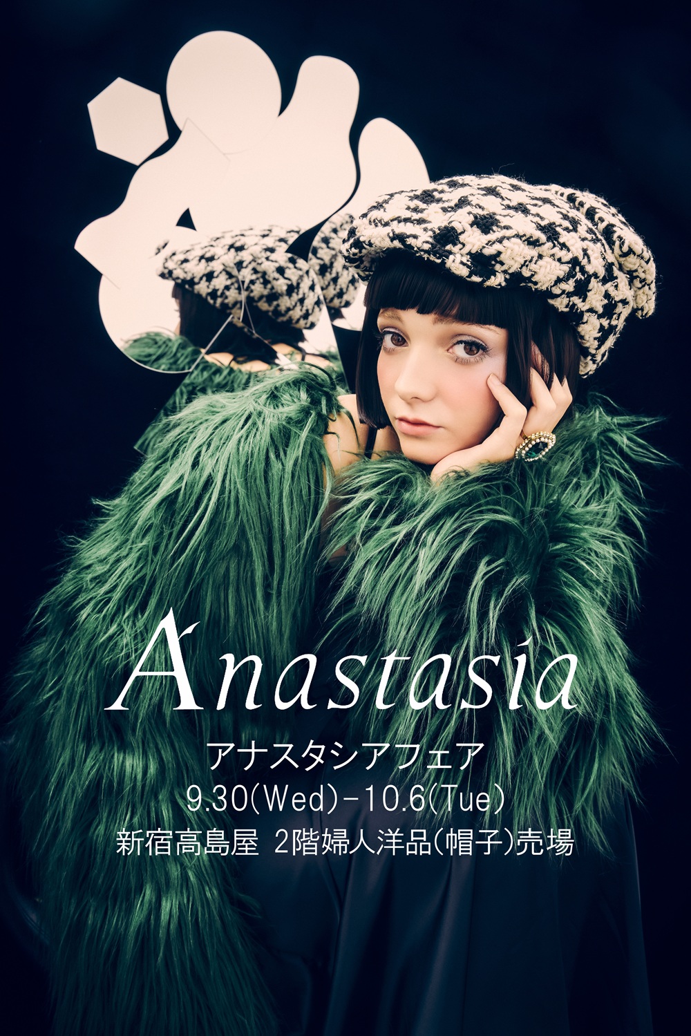 新宿髙島屋 Anastasia POP UP
