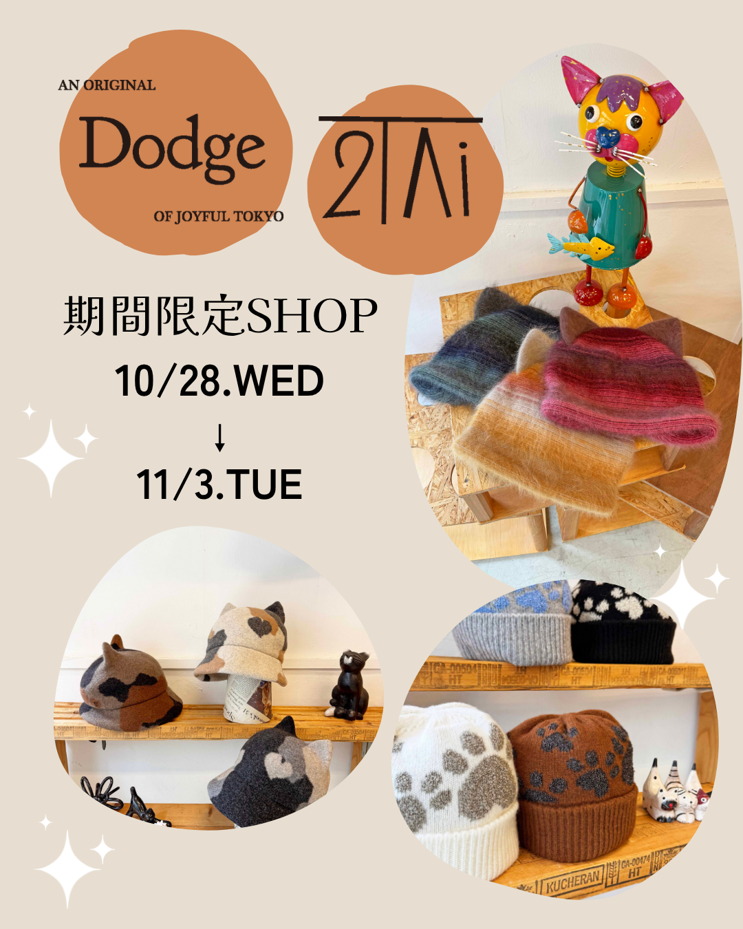 202610Dodge2TAI大阪髙島屋