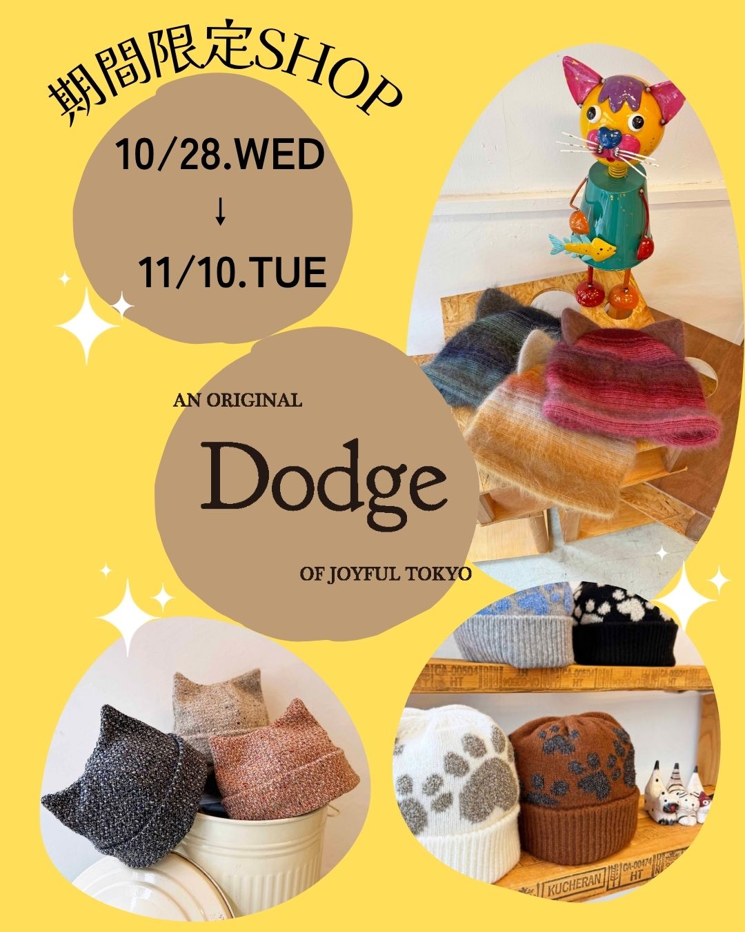 20261028Dodge丸広川越店
