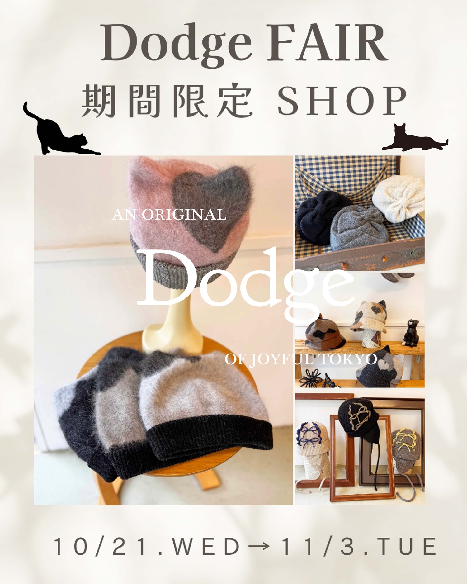 20261021奈良近鉄Dodge