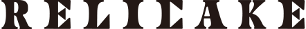 RELICAKE ロゴ