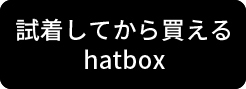 hatbox button 02
