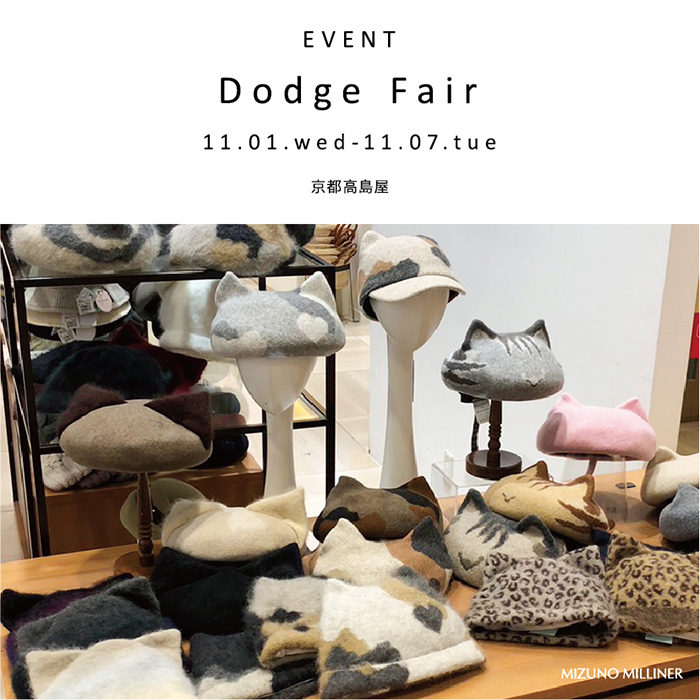 20231101 Dodgeフェア 京都高島屋 02