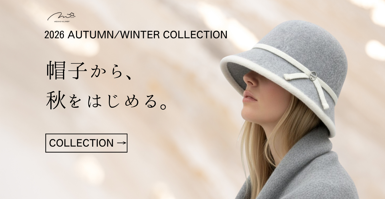 Mizuno Milliner online store