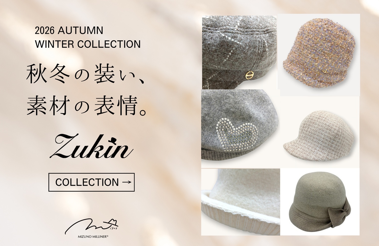 Zukin collection