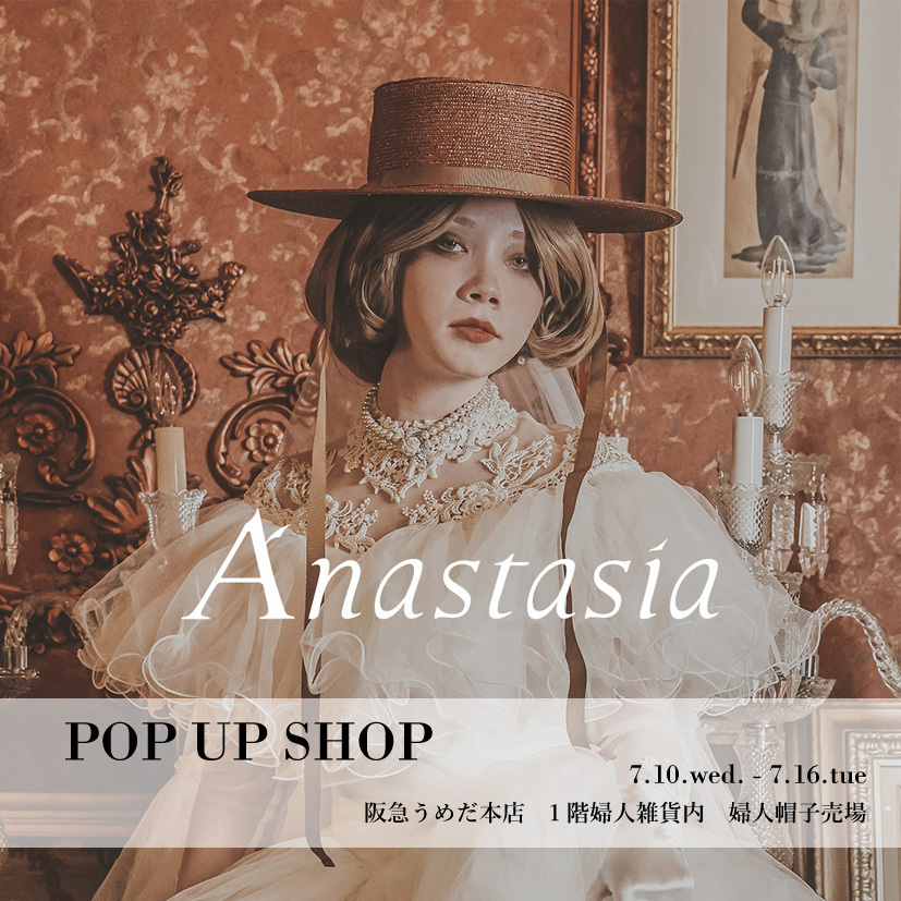 7/10-7/16阪急うめだ本店にてAnastasia POPUPSHOP開催告知