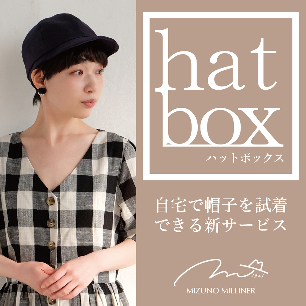 hatbox2021SSsquare