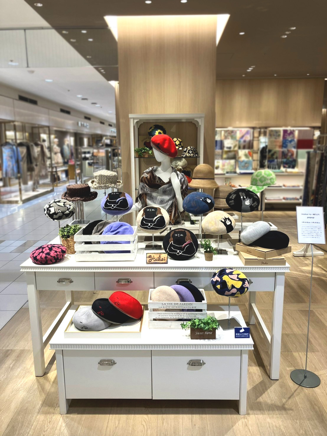 岩田屋-1