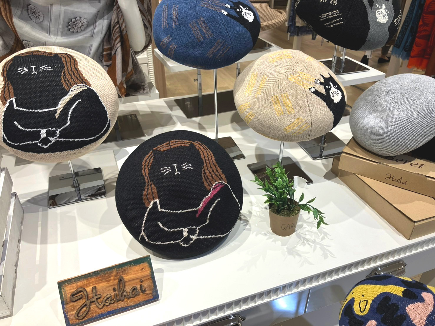 岩田屋-3