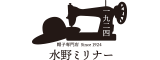 水野ミリナー ブランドロゴ